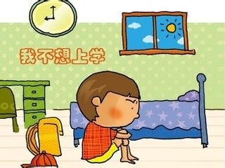 微課 第7期||如何激發(fā)孩子潛能，讓孩子愛上學(xué)習(xí)！